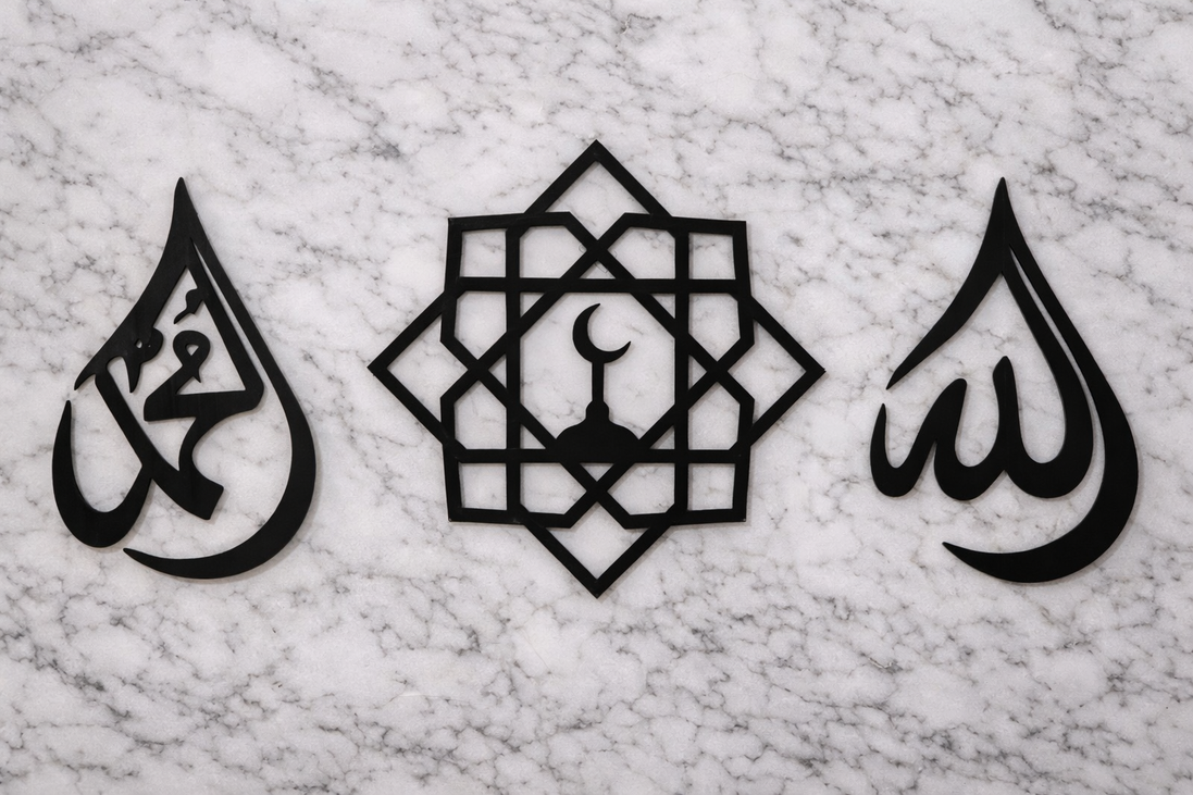 Allah Muhammad Islamic Wall Decoration