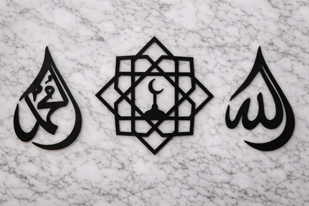 Allah Muhammad Islamic Wall Decoration